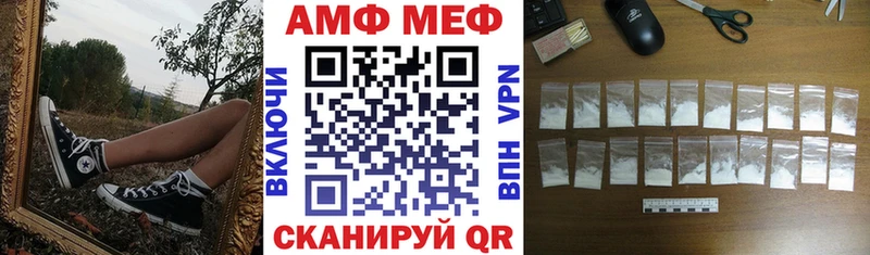 hydra онион Лаишево АМФ Premium
