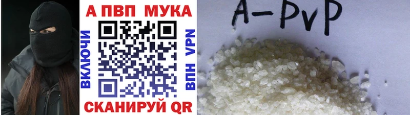 mega маркетплейс  Лаишево  Alfa_PVP кристаллы  наркошоп 