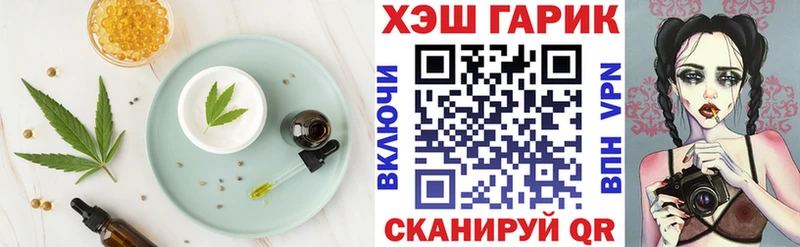 цены   Лаишево  Cannafood марихуана 