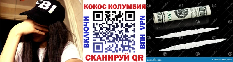 Cocaine Боливия магазин продажи наркотиков Лаишево