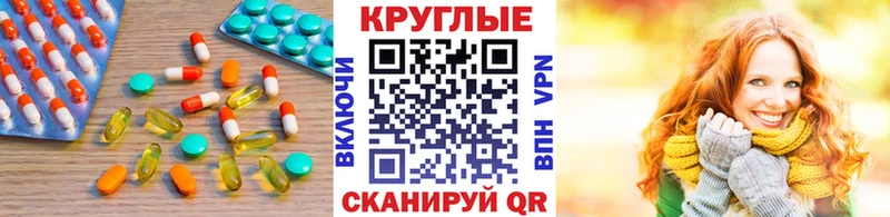 Экстази Cube купить наркотики цена Лаишево