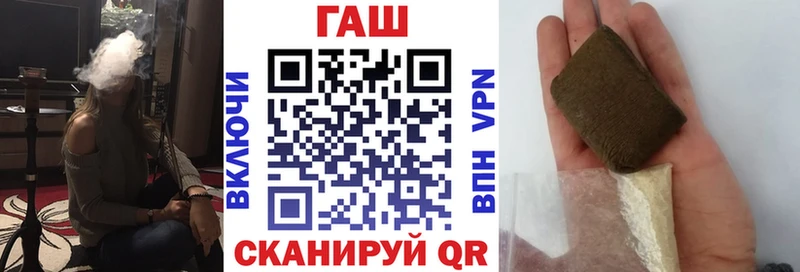 Гашиш 40% ТГК Лаишево