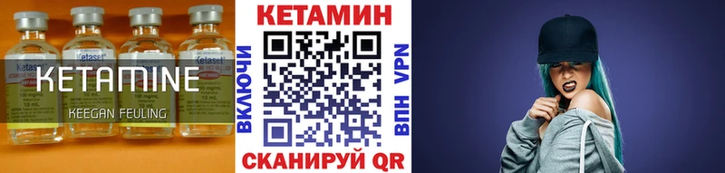 даркнет сайт Лаишево КЕТАМИН ketamine