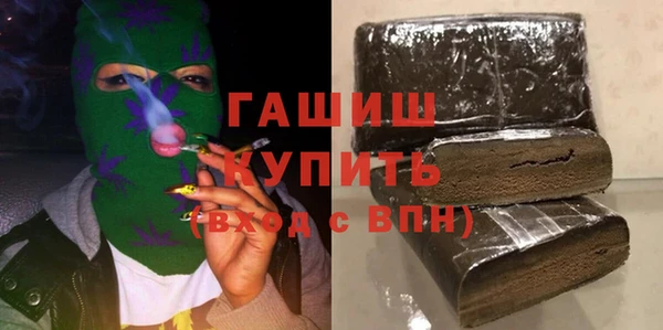 гашиш Алексеевка