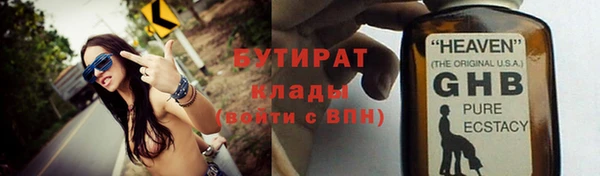хмурый Алзамай