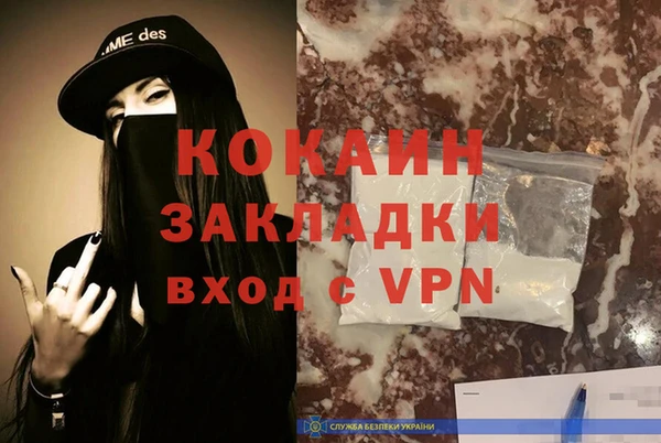 гашиш Алексеевка