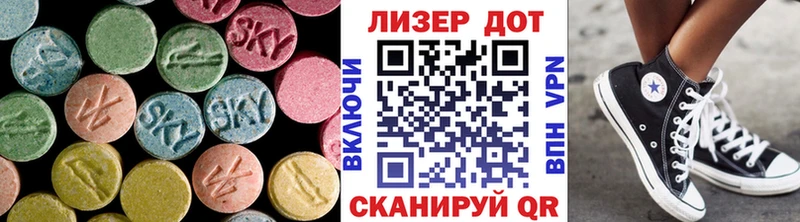 Лсд 25 экстази ecstasy  кракен ССЫЛКА  Лаишево 