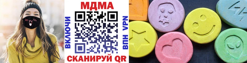MDMA Molly  Лаишево 