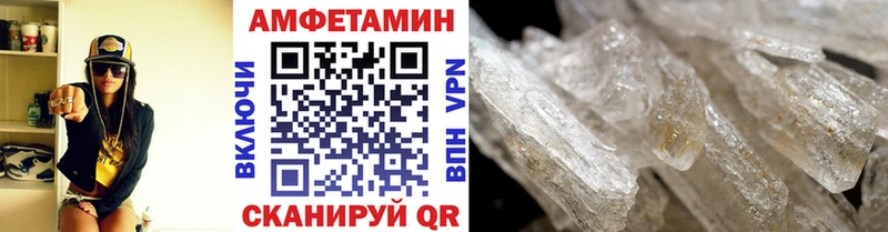 Метамфетамин кристалл  Лаишево 