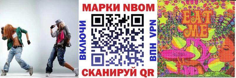 Наркотические марки 1,8мг  как найти закладки  Лаишево 