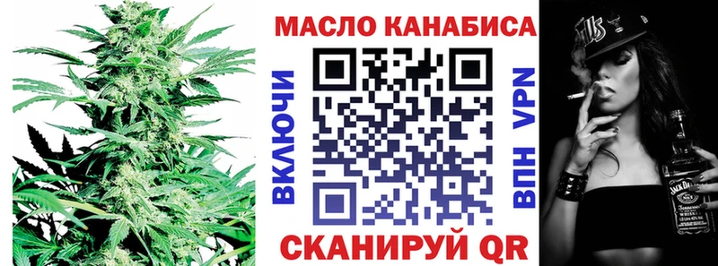 это формула  Лаишево  Дистиллят ТГК вейп 